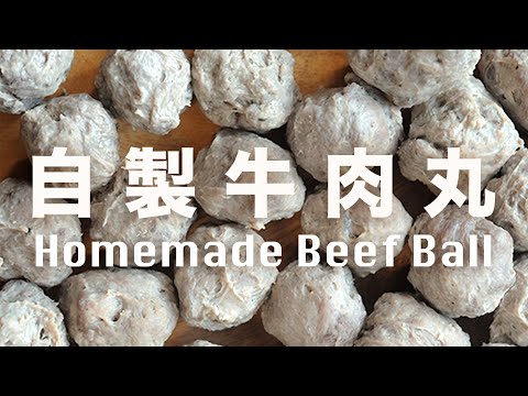 Homemade Beef Meatball Recipe