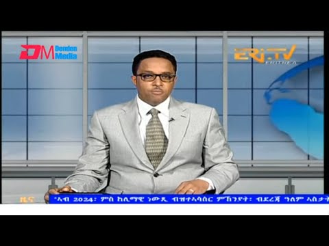 Evening News in Tigrinya for January 24, 2025 - ERi-TV, Eritrea