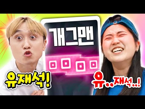 먼저 말하기만 하면 되는데 입이 왜 안 떨어지냐… 단어 스피드게임ㅋㅋㅋ