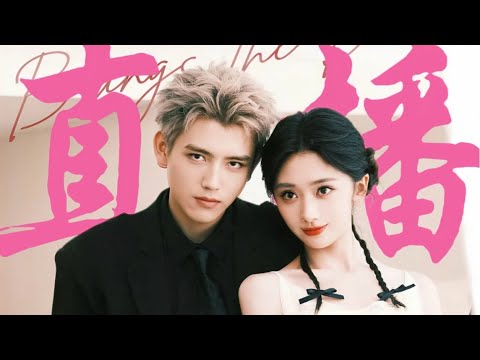 陈飞宇王影璐直播简直是史诗级嗑糖！飞宇这个眼神完全是生理性喜欢！“你愿意再和我拍一部戏嘛～”飞宇还向影璐要地址寄礼物！#陈飞宇 #王影璐 #献鱼 #arthur #cdrama #cp