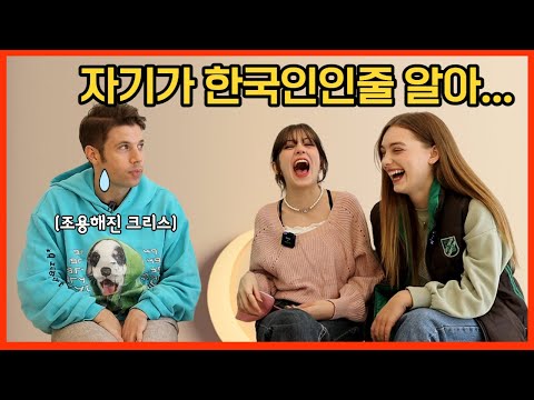 An American man is at a loss in front of American high school girls who reveal their identities f...