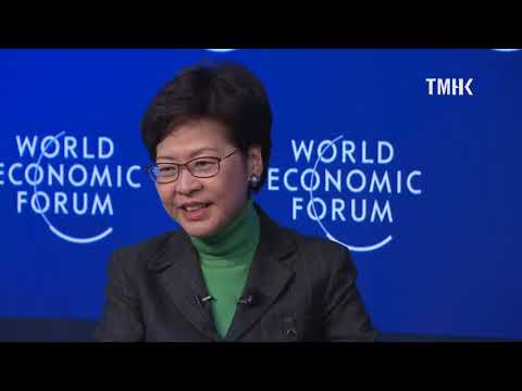 20200122 林鄭月娥於世界經濟論壇發表演說