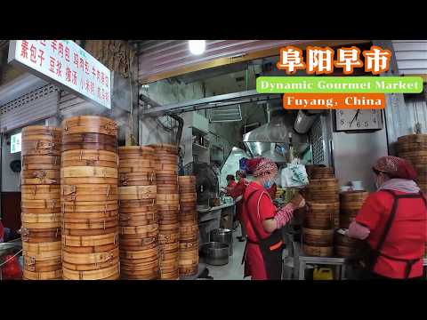 Dynamic Gourmet Morning Market in Fuyang, China: Authentic, Amazing and Tradational Street Food