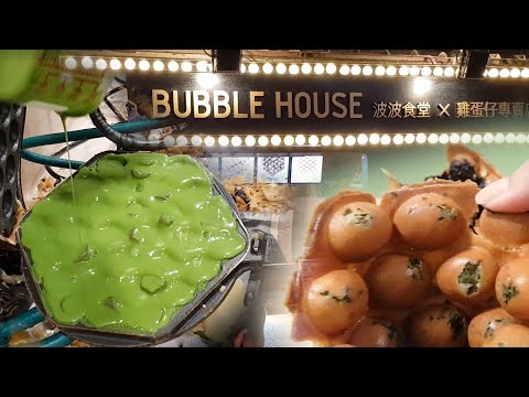 Hong Kong's Great Invention- Egg Shaped Waffles!/邪惡淋醬爆餡雞蛋仔!!/Taiwanese street food/台灣美食-羅東夜市波波食堂雞蛋仔