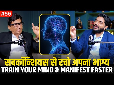 Manifest Anything Faster: Train Your Mind to Manifest Peace, Purpose & Power @GuniGuru