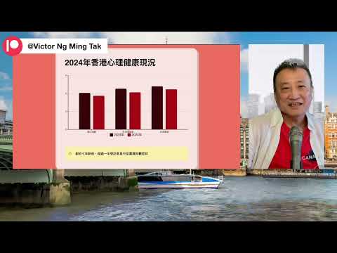 近期有著名KOL因世代焦慮疑似爆燈❗️過來人的我分享八招自救⁉️｜13 Sep25《淺見回顧》