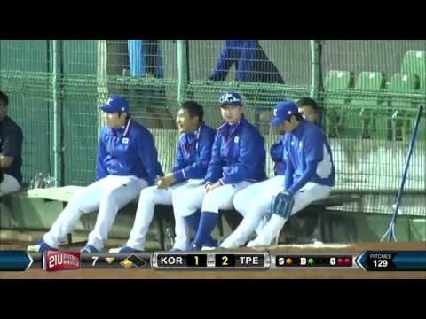 U21 世界盃棒球賽中韓大戰半小時版本