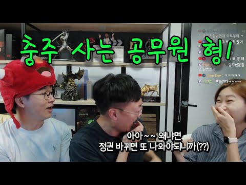 The most famous civil servant in the country