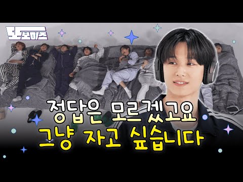 [또보이즈] Ep.02 자컨 2회차 더보이즈가 이룬 것 조롱 126회 반칙 43회ㅣ초딩보이즈의 예능 캠프 #2