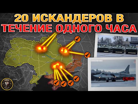 Массированный Удар По Логистике И Энергетике - Неожиданные Последствия💥⚡️ Военные Сводки 13.01.2026