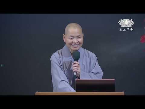 20251225 人心要淨化 社會才祥和 德林師父