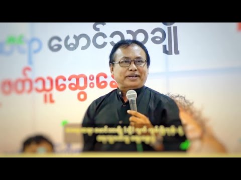 စာအလှမှရွာအလှသို့ December 13, 2025