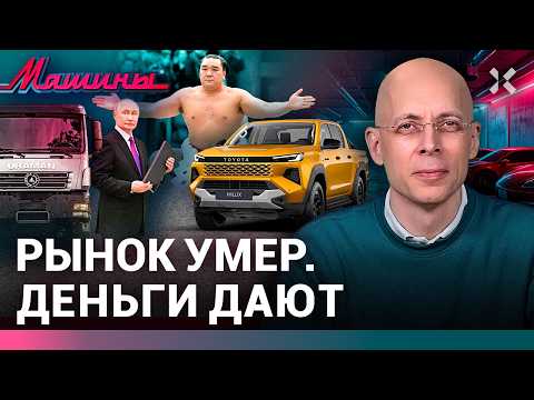 АСЛАНЯН: Техосмотр отменили. Воруют грузовиками. Деревянные тормоза / МАШИНЫ