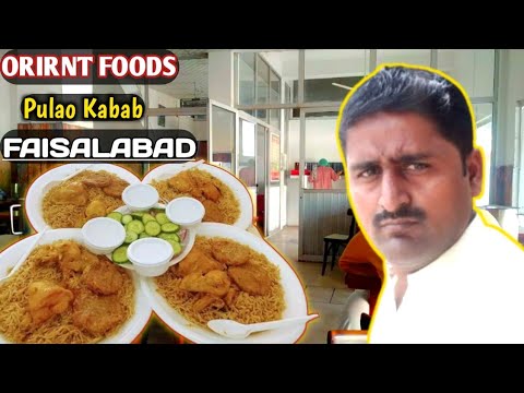 Orient Foods Pulao & Kabab  Review || Orient Food Guru Nanka Pura Faisalabaf..
