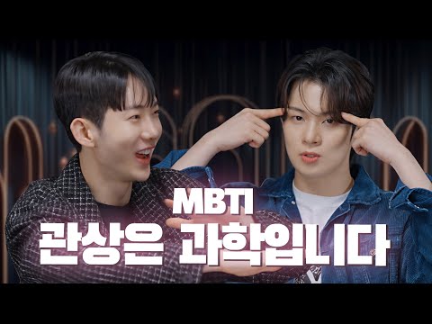 [ENG][조신하게] 두 엔프제의 역대급 공감력 토크로 조신하게 엔플라잉 유회승 온다!!