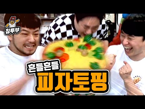 꼴찌는 가랑이 사이로 기어가기