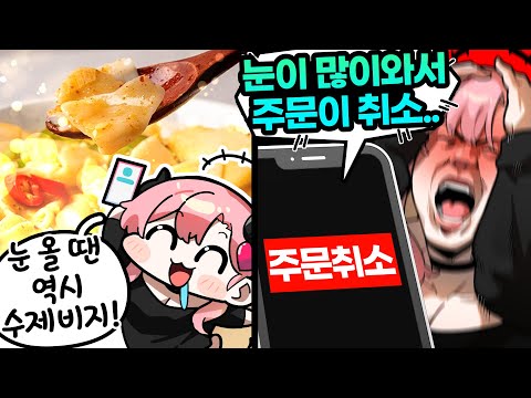 내 세상은 끝났어!!!!!!!!!!!