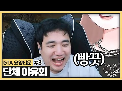 야유회 와서 장기자랑 보는데 너무 신납니다🎶🎵 (2024.10.23)