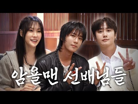 2세대 간판이자 DSP 직속 선배 SS501 오빠들과 낮술