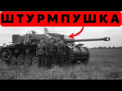 История Машины, Которая Уничтожила 80% Танков, СССР