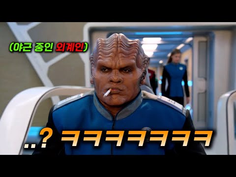 2418년, 인간과 외계인이 공존하는 미친 세상ㅋㅋㅋㅋㅋ 그냥 장난으로 만들었는데 너무 인기가 많아 강제로 추가 제작된 레전드 드라마 몰아보기_『오빌』