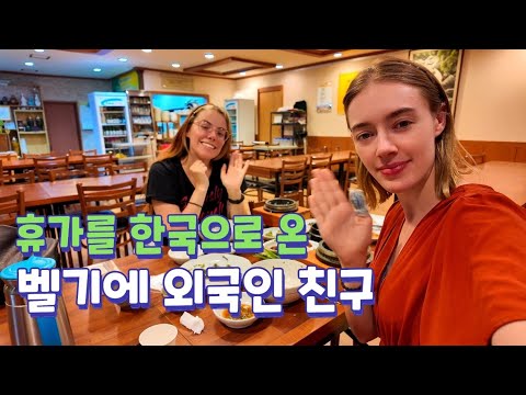 Why would Suwon Starfield Library be so popular?