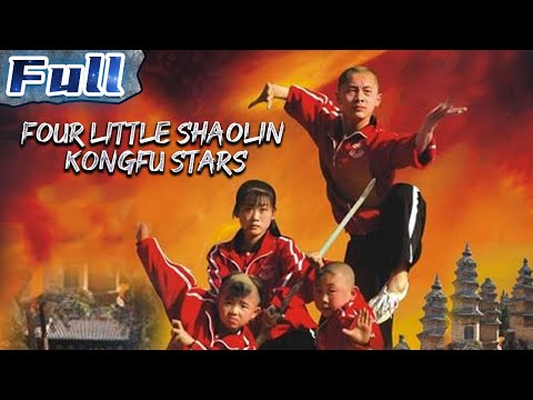 【ENG】Four Little Shaolin Kongfu Stars | Action Movie | China Movie Channel ENGLISH | ENGSUB