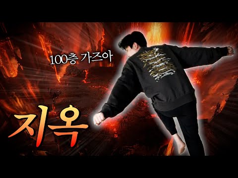 요즘 로아 유저들이 제일 가고싶어하는 곳