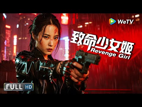 Full Movie | Revenge Girl | The Girl Who Ruled the City's Underworld | Action/Sci-Fi