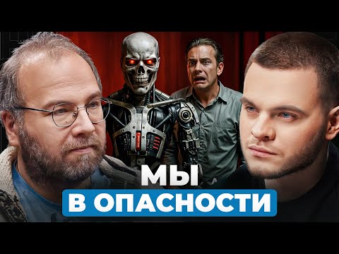 2026 БУДЕТ РОКОВЫМ! Футуролог про наше мрачное будущее