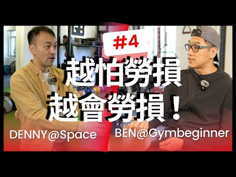 XX是關節退化的主因！為什麼維持長者機能，必定要保持活動？