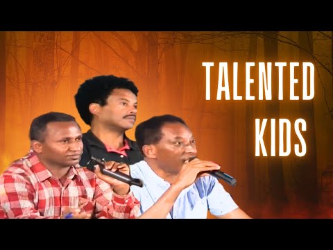 ንዳኛታት ዘገረሙ ቆልዑት ኣብ ሽንግርዋ 2025 NEW