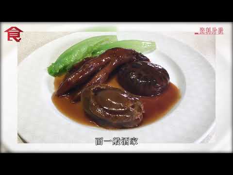 *港式點心大解構* 飲食男女 Apple Daily 原刊日期: