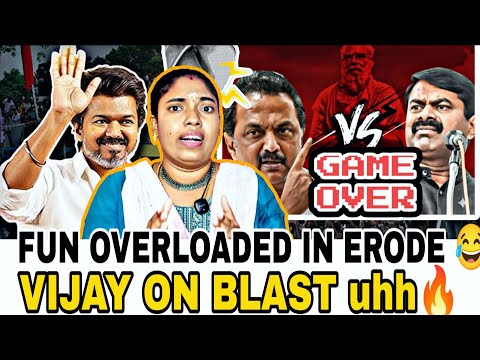 Erode la Vijay Speech 💥 DMK Against Shock Words! | VoiceOfSelvi 