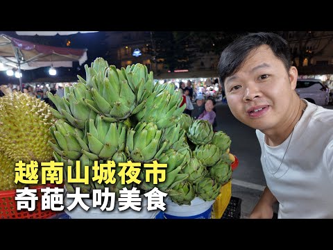 Da Lat Night Market 🇻🇳 Vietnam’s Mountain City Nightlife, Street Food