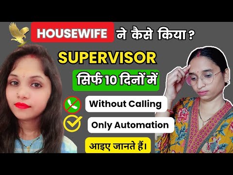 Flp me supervisor kaise bane | how to become supervisor in forever living products | flp 