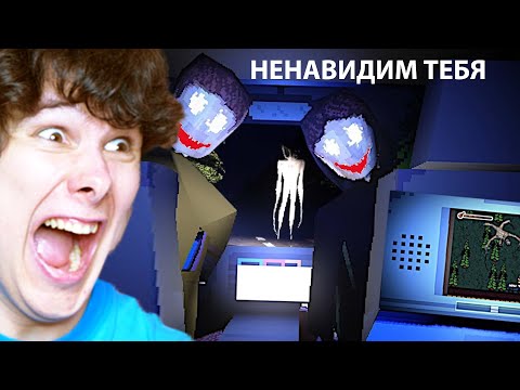 РОДИТЕЛИ НЕНАВИДЯТ ДРУГ ДРУГА, А МЕНЯ ПЫТАЕТСЯ УБИТЬ МОНСТР