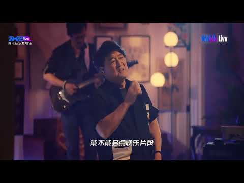 城裡的月光 Cheng Li De Yue Guang - 周華健 Wakin Chau