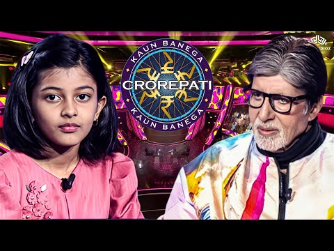 KBC में आई पहली बार ऐसी बच्ची जिसे मोबाइल फ़ोन से नफ़रत है I New Season Episode