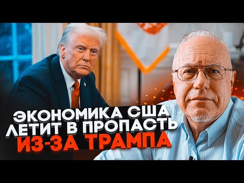 💥ЛІПСІЦ: Трамп навіть не уявляє ЩО НАТВОРИВ! Білий Дім провалив останній шанс все виправити!