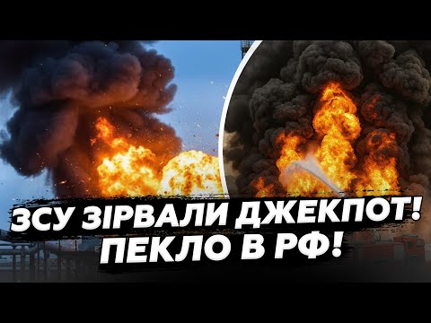 🔥Смертоносний УДАР України - ТАКОГО ЩЕ НЕ БУЛО! ЗСУ ЖАХНУЛИ там, ДЕ НІХТО НЕ ЧЕКАВ! У Путіна ЧП
