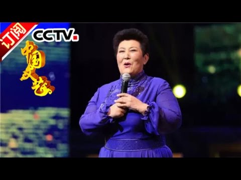 [Chinese Literature] 20161217 | CCTV-4