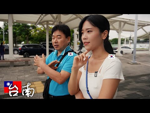 看起來不特別又不華麗但真實濃厚的味道..來台南的韓國爸爸非常迷上了..!