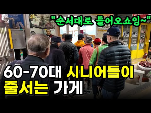 적자인데도 13년째 천원밥을 내는 이유, ‘엄마의 뜻’ 이어가는 40대 사장님의 하루