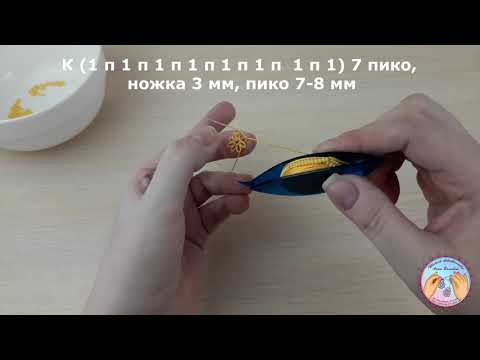 серьги мимоза фриволите для начинающих