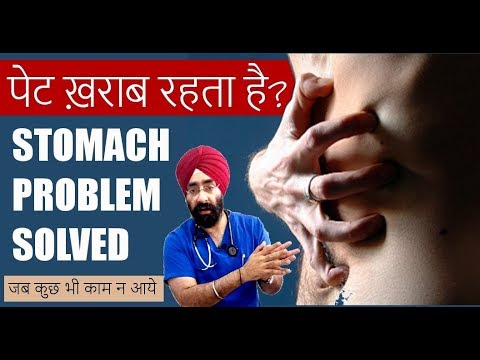 पेट ख़राब | Understand & Cure Irritable Bowel Syndrome | Diet & Life with IBS by Dr.Education (Hin)