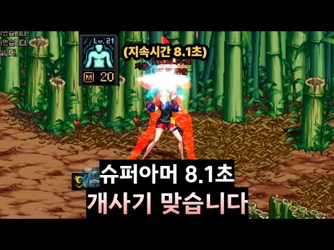 죄송합니다 양심 고백합니다... [던파]