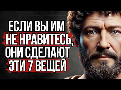 7 признаков, что вас недолюбливают и скрывают это | Стоицизм