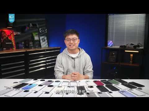 【備份】【极客湾】手机游戏性能大横评：厂商作弊太疯狂！