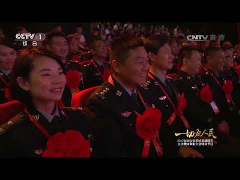 郭冬临，邵峰，韩云云《危机时刻》